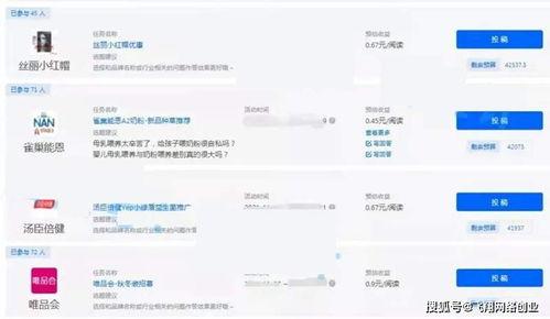 爆料视频赚佣金违法吗知乎,合法与违法的边界  第1张