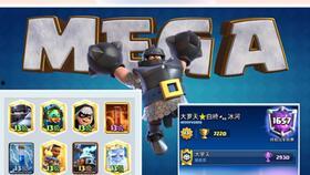 老羊解说爆料最新版  第2张