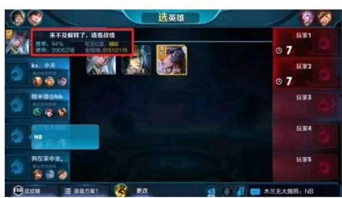 王者阿桔爆料视频大全下载,揭秘游戏幕后精彩瞬间 第1张 王者阿桔爆料视频大全下载,揭秘游戏幕后精彩瞬间 第1张